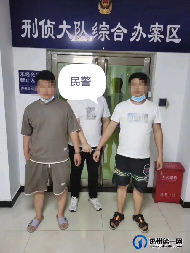 禹州警方打掉一利用银行卡为境外诈骗分子洗钱6人团伙 禹州警方打掉一利用银行卡为境外诈骗分子洗钱6人团伙