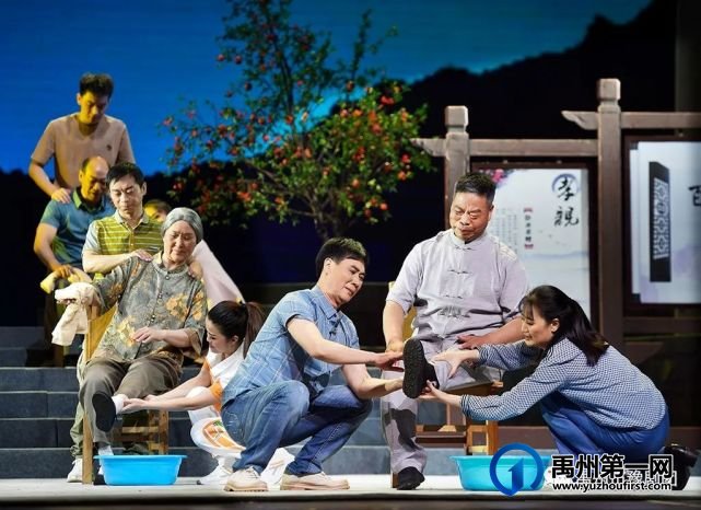 禹州市豫剧团原创大型现代戏《支部书记》,用实力谱写新篇章! 禹州市豫剧团原创大型现代戏《支部书记》,用实力谱写新篇章!