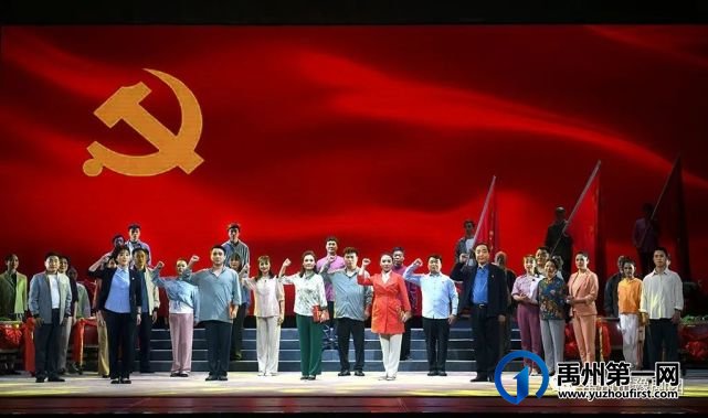 禹州市豫剧团原创大型现代戏《支部书记》,用实力谱写新篇章! 禹州市豫剧团原创大型现代戏《支部书记》,用实力谱写新篇章!