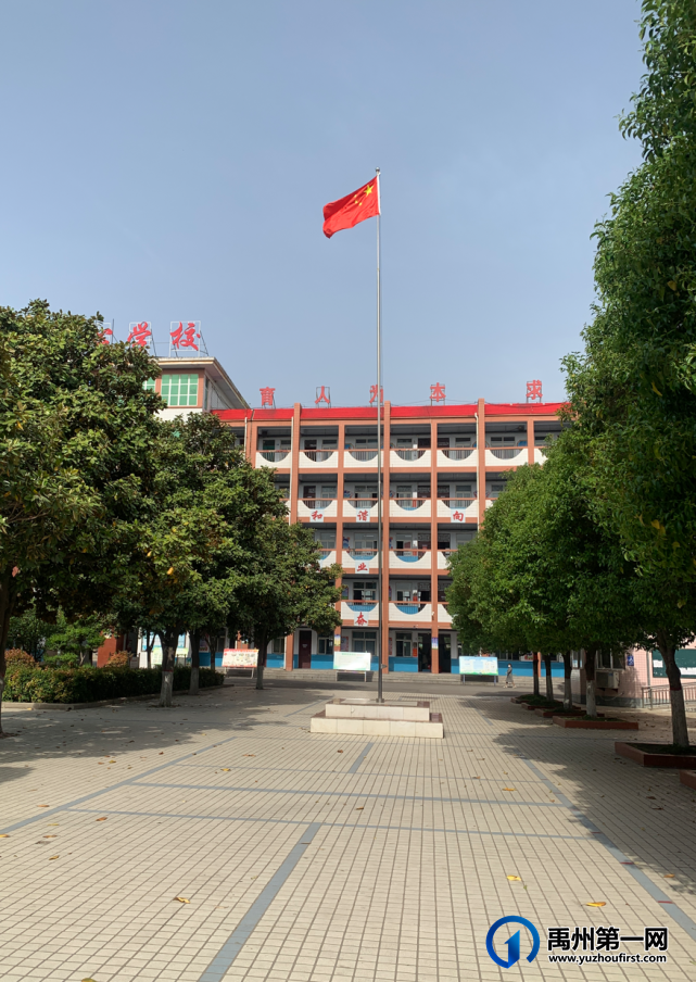 Bye,禹州钧台中心学校!跃入人海,各有风雨灿烂! Bye,禹州钧台中心学校!跃入人海,各有风雨灿烂!