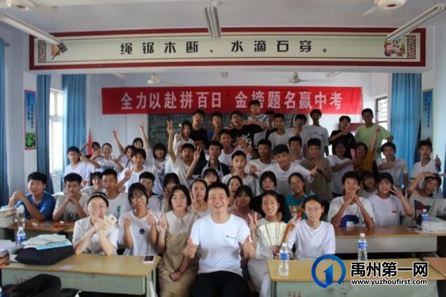 Bye,禹州钧台中心学校!跃入人海,各有风雨灿烂! Bye,禹州钧台中心学校!跃入人海,各有风雨灿烂!