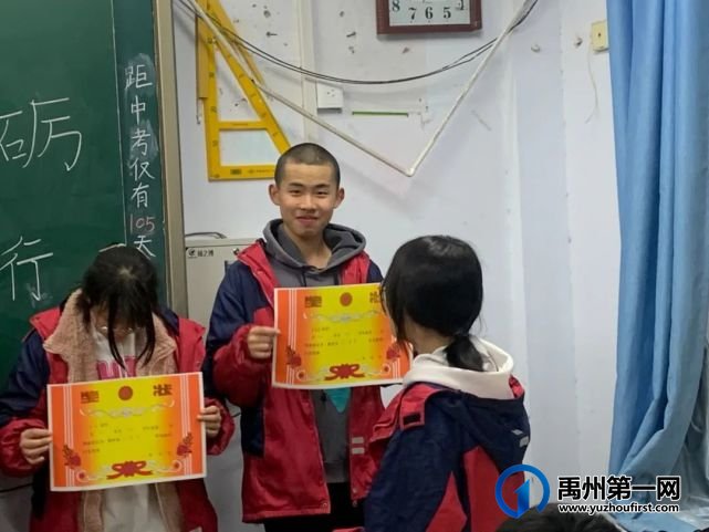 Bye,禹州钧台中心学校!跃入人海,各有风雨灿烂! Bye,禹州钧台中心学校!跃入人海,各有风雨灿烂!
