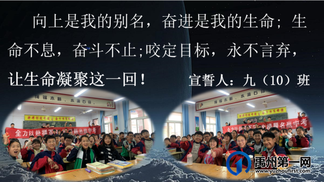 Bye,禹州钧台中心学校!跃入人海,各有风雨灿烂! Bye,禹州钧台中心学校!跃入人海,各有风雨灿烂!