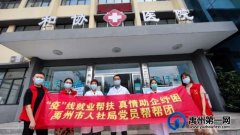 禹州和协医院招人！有餐补、交社保、过生日院长亲自送蛋糕！