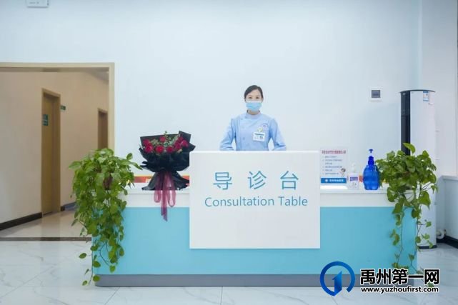 禹州和协医院招人!有餐补、交社保、过生日院长亲自送蛋糕! 禹州和协医院招人!有餐补、交社保、过生日院长亲自送蛋糕!