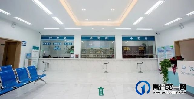 禹州和协医院招人!有餐补、交社保、过生日院长亲自送蛋糕! 禹州和协医院招人!有餐补、交社保、过生日院长亲自送蛋糕!