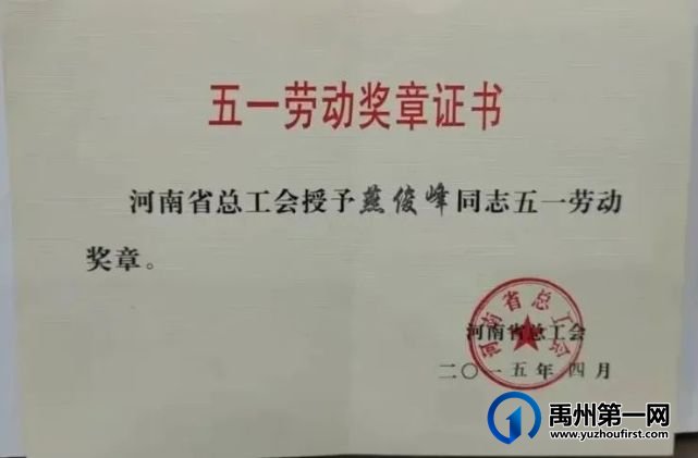 热爱火焰,火焰会给你美丽——河南省工艺美术大师燕俊峰印象 热爱火焰,火焰会给你美丽——河南省工艺美术大师燕俊峰印象