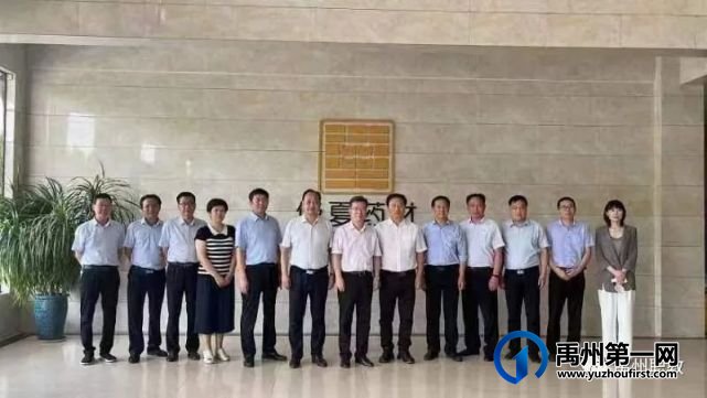 河南应用技术职业学院考察组一行莅临禹州中专考察 河南应用技术职业学院考察组一行莅临禹州中专考察