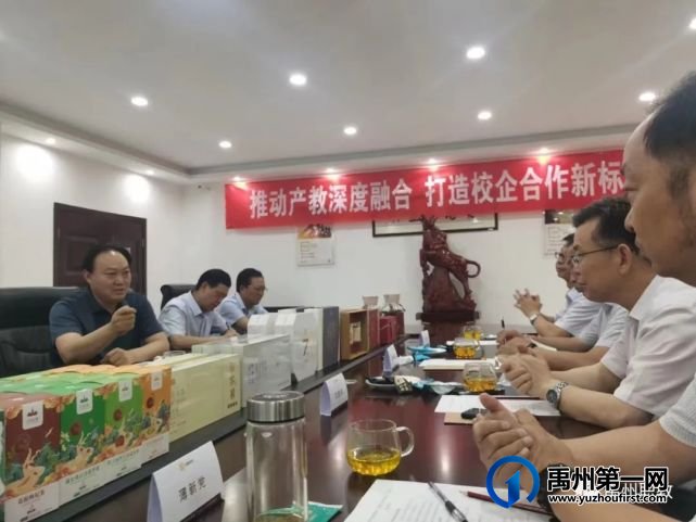 河南应用技术职业学院考察组一行莅临禹州中专考察 河南应用技术职业学院考察组一行莅临禹州中专考察