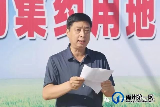 禹州市庆祝第32个“全国土地日”集中宣传活动精彩纷呈 禹州市庆祝第32个“全国土地日”集中宣传活动精彩纷呈