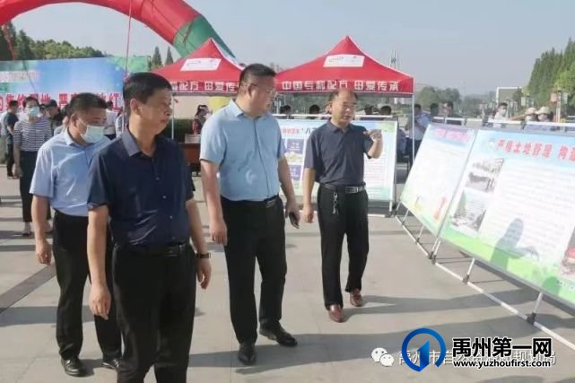 禹州市庆祝第32个“全国土地日”集中宣传活动精彩纷呈 禹州市庆祝第32个“全国土地日”集中宣传活动精彩纷呈