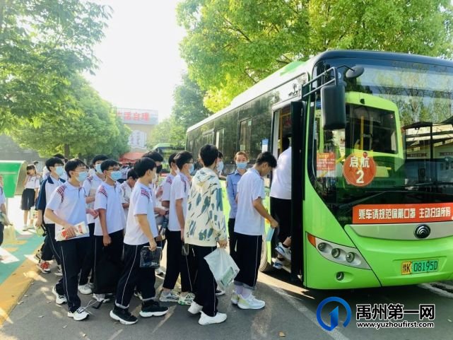 禹州公交圆满完成2022中考运输保障任务 禹州公交圆满完成2022中考运输保障任务