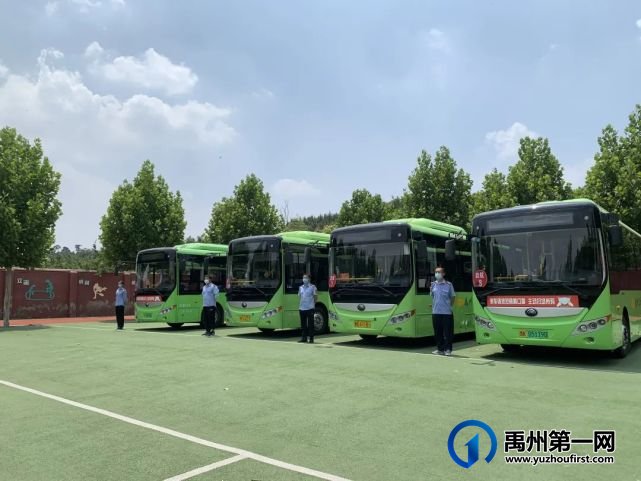禹州公交圆满完成2022中考运输保障任务 禹州公交圆满完成2022中考运输保障任务