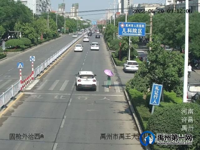 禹州公安交警:不礼让行人、闯红灯!禹州这些车辆被曝光! 禹州公安交警:不礼让行人、闯红灯!禹州这些车辆被曝光!