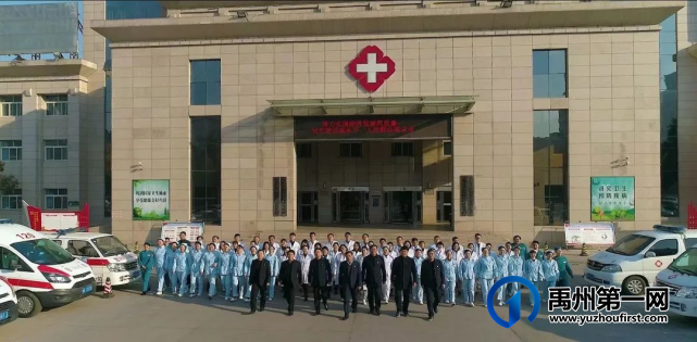 禹州市中心医院成功通过二级甲等综合医院现场评审! 禹州市中心医院成功通过二级甲等综合医院现场评审!