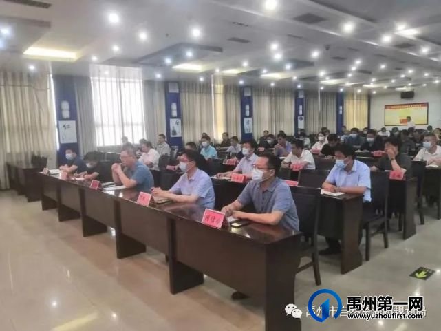 禹州市召开2022年度地质灾害防治工作推进会 禹州市召开2022年度地质灾害防治工作推进会