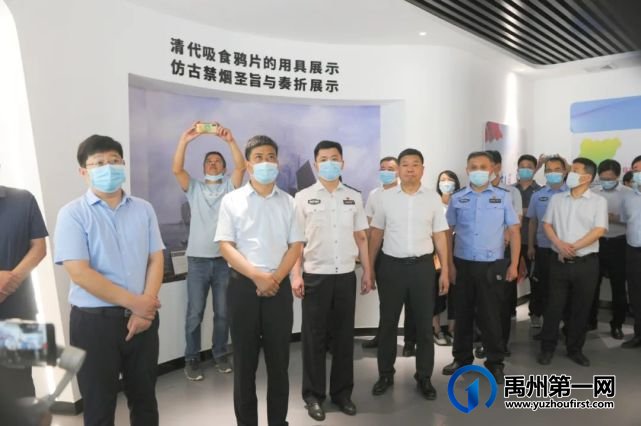 禹州市举办2022年“6.26”国际禁毒日宣传活动暨禹州市禁毒教育基地揭牌仪式 禹州市举办2022年“6.26”国际禁毒日宣传活动暨禹州市禁毒教育基地揭牌仪式