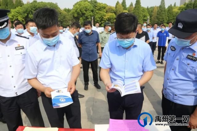 禹州市举办2022年“6.26”国际禁毒日宣传活动暨禹州市禁毒教育基地揭牌仪式 禹州市举办2022年“6.26”国际禁毒日宣传活动暨禹州市禁毒教育基地揭牌仪式