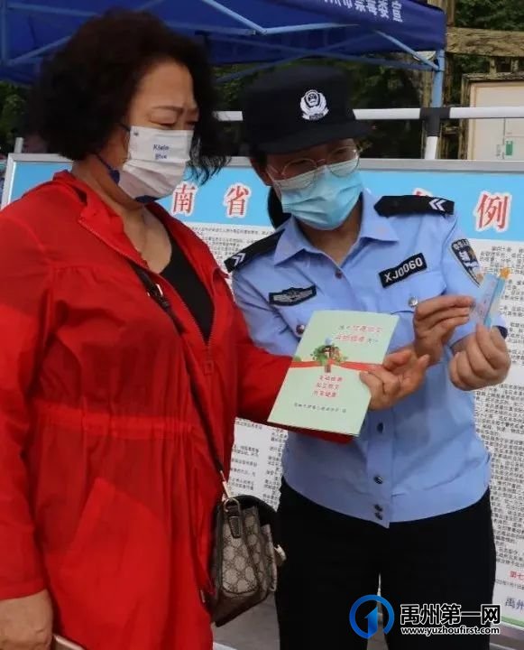 禹州市举办2022年“6.26”国际禁毒日宣传活动暨禹州市禁毒教育基地揭牌仪式 禹州市举办2022年“6.26”国际禁毒日宣传活动暨禹州市禁毒教育基地揭牌仪式