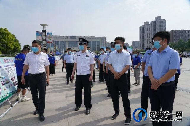 禹州市举办2022年“6.26”国际禁毒日宣传活动暨禹州市禁毒教育基地揭牌仪式 禹州市举办2022年“6.26”国际禁毒日宣传活动暨禹州市禁毒教育基地揭牌仪式