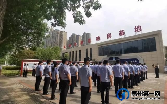禹州市举办2022年“6.26”国际禁毒日宣传活动暨禹州市禁毒教育基地揭牌仪式 禹州市举办2022年“6.26”国际禁毒日宣传活动暨禹州市禁毒教育基地揭牌仪式