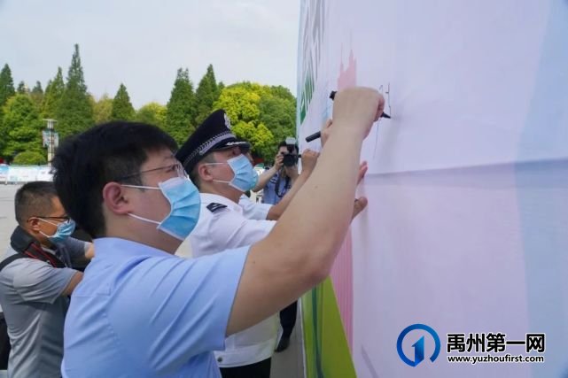 禹州市举办2022年“6.26”国际禁毒日宣传活动暨禹州市禁毒教育基地揭牌仪式 禹州市举办2022年“6.26”国际禁毒日宣传活动暨禹州市禁毒教育基地揭牌仪式