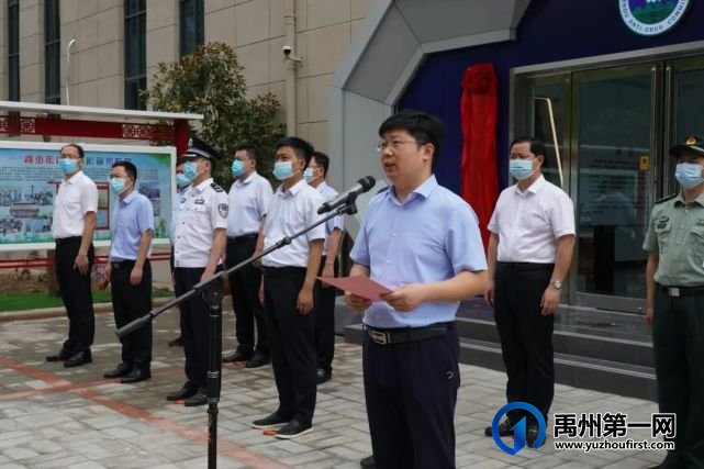 禹州市举办2022年“6.26”国际禁毒日宣传活动暨禹州市禁毒教育基地揭牌仪式 禹州市举办2022年“6.26”国际禁毒日宣传活动暨禹州市禁毒教育基地揭牌仪式