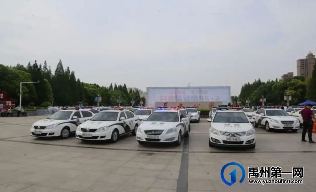 禹州市举办2022年“6.26”国际禁毒日宣传活动暨禹州市禁毒教育基地揭牌仪式 禹州市举办2022年“6.26”国际禁毒日宣传活动暨禹州市禁毒教育基地揭牌仪式