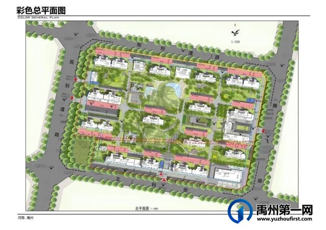 禹州书香雅苑最新修规批前公示 禹州书香雅苑最新修规批前公示