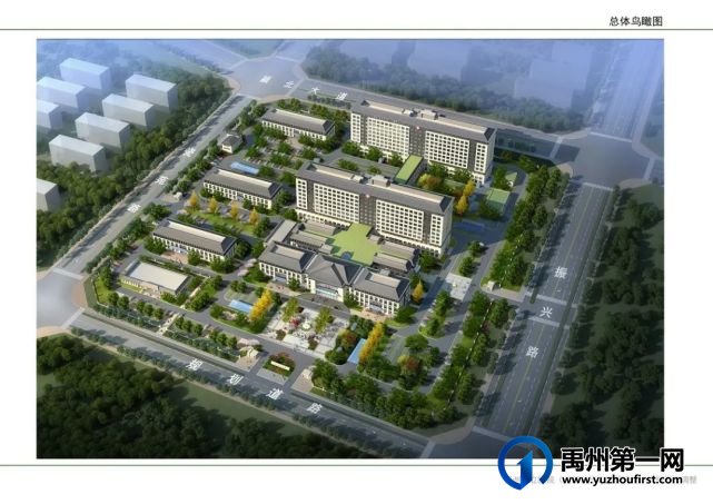 禹州市立医院修规调整批前公示 禹州市立医院修规调整批前公示