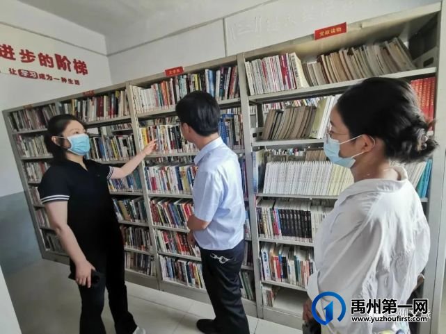 禹州市领导调研我市基层公共文化服务体系建设工作 禹州市领导调研我市基层公共文化服务体系建设工作
