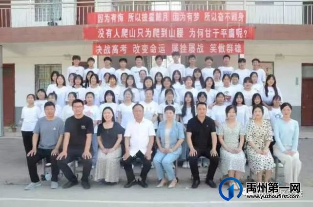 2022高考喜报|禹州南区学校学子报佳音 2022高考喜报|禹州南区学校学子报佳音