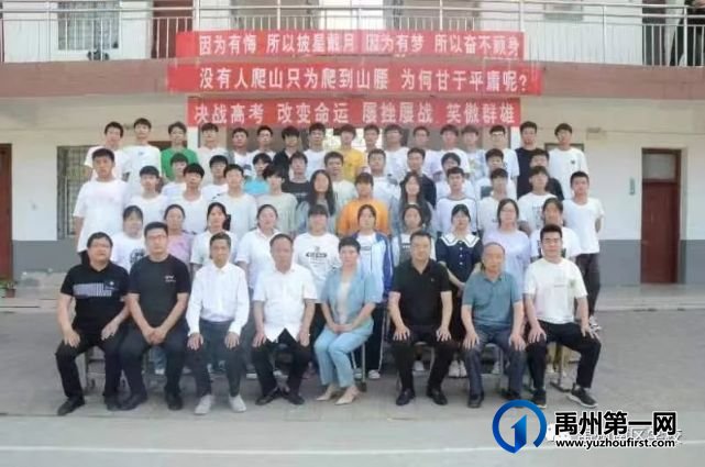 2022高考喜报|禹州南区学校学子报佳音 2022高考喜报|禹州南区学校学子报佳音