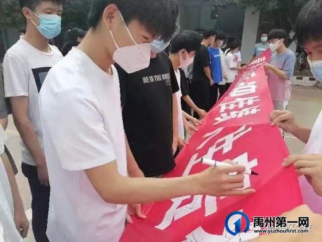 2022高考喜报|禹州南区学校学子报佳音 2022高考喜报|禹州南区学校学子报佳音