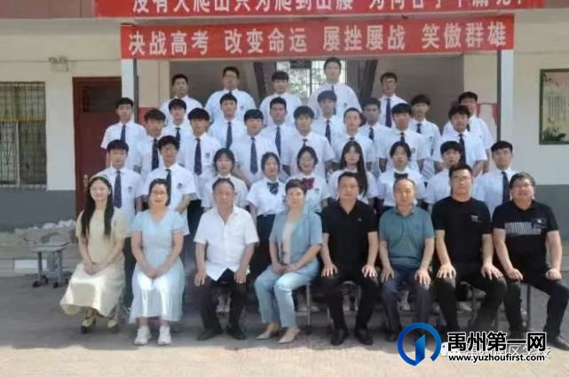 2022高考喜报|禹州南区学校学子报佳音 2022高考喜报|禹州南区学校学子报佳音