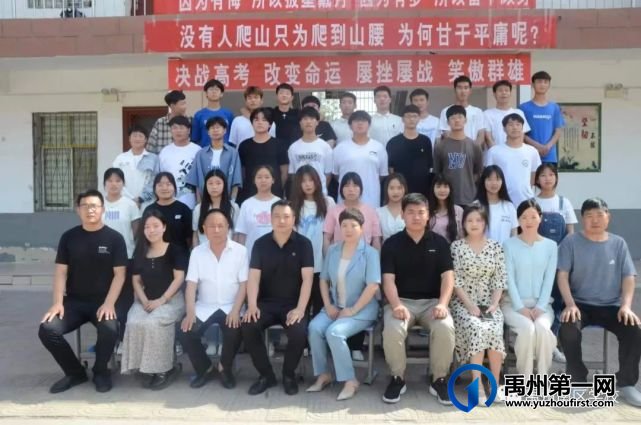 2022高考喜报|禹州南区学校学子报佳音 2022高考喜报|禹州南区学校学子报佳音