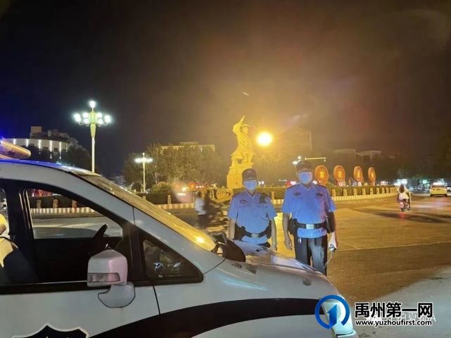 禹州警察的夜晚 禹州警察的夜晚