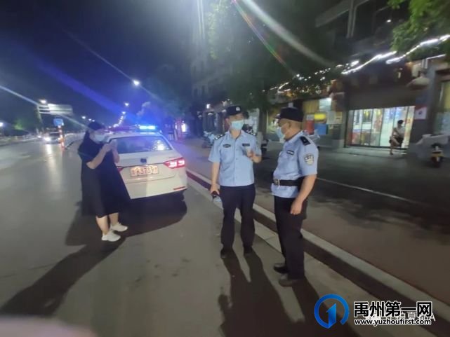 禹州警察的夜晚 禹州警察的夜晚