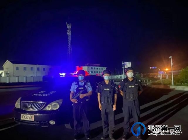 禹州警察的夜晚 禹州警察的夜晚
