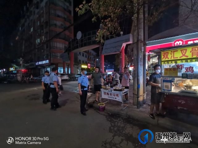 禹州警察的夜晚 禹州警察的夜晚