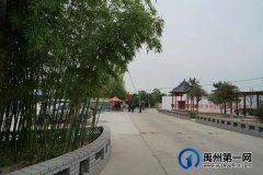 禹州方岗镇：让美丽乡村活起来
