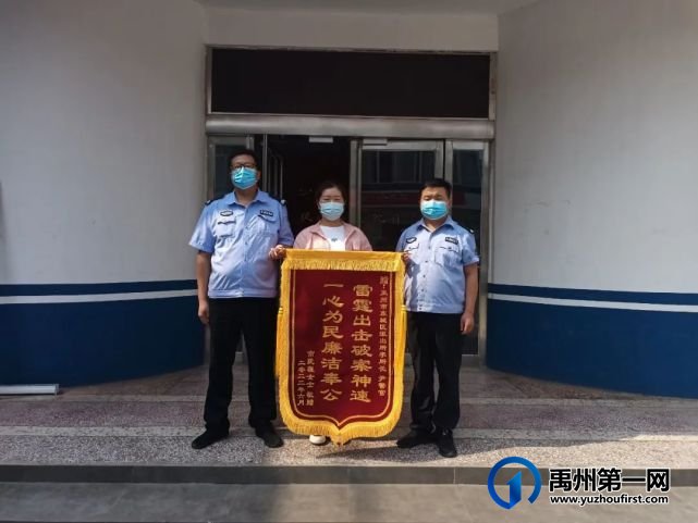 群众电动车被盗 民警追回获赠锦旗 群众电动车被盗 民警追回获赠锦旗