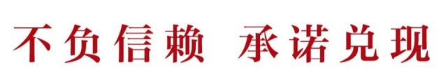 恭贺禹州天润公馆一期业主领取房产证,幸福归家! 恭贺禹州天润公馆一期业主领取房产证,幸福归家!