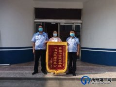 群众电动车被盗 民警追回获赠锦旗