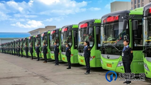 喜讯!禹州公交荣获“许昌市文明单位”荣誉称号 喜讯!禹州公交荣获“许昌市文明单位”荣誉称号