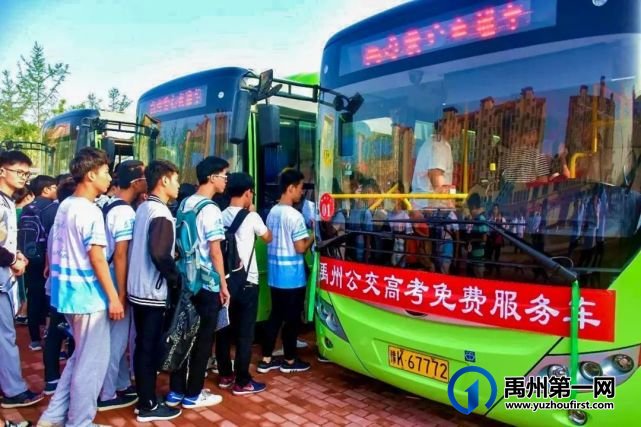 喜讯!禹州公交荣获“许昌市文明单位”荣誉称号 喜讯!禹州公交荣获“许昌市文明单位”荣誉称号