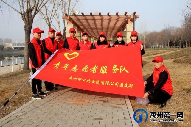 喜讯!禹州公交荣获“许昌市文明单位”荣誉称号 喜讯!禹州公交荣获“许昌市文明单位”荣誉称号