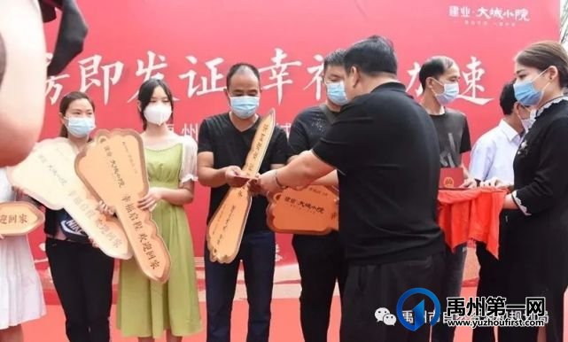 禹州市新建商品房“交房即发证” 禹州市新建商品房“交房即发证”