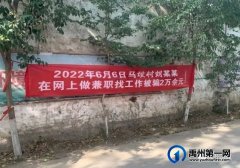 注意！禹州市两名学生被骗！