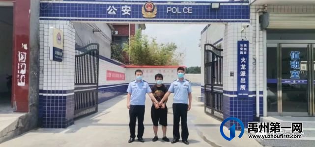 火龙:民警为群众挽回经济损失6000余元 火龙:民警为群众挽回经济损失6000余元